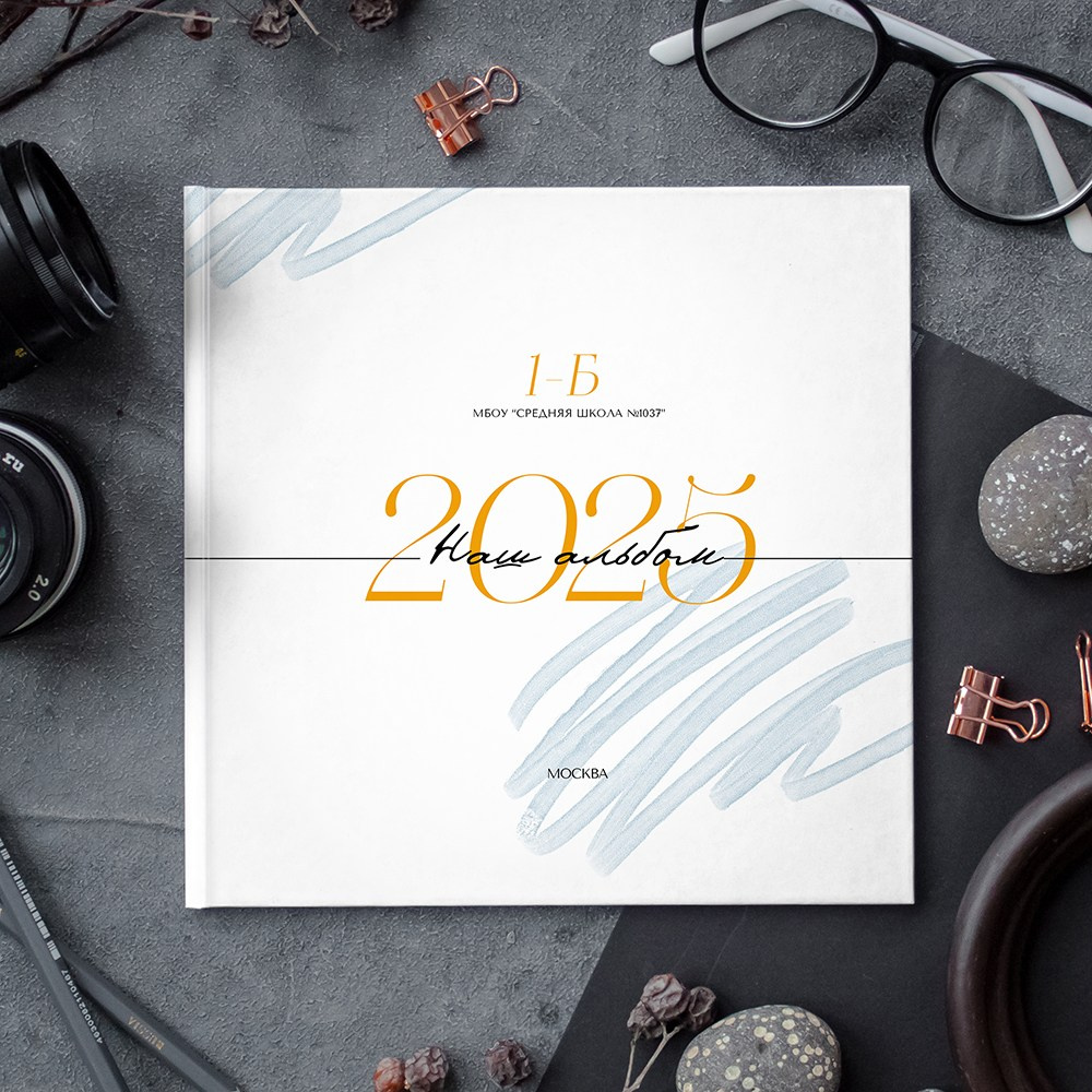 Белый глянец. GOTRA — выпускные альбомы в Тюмени