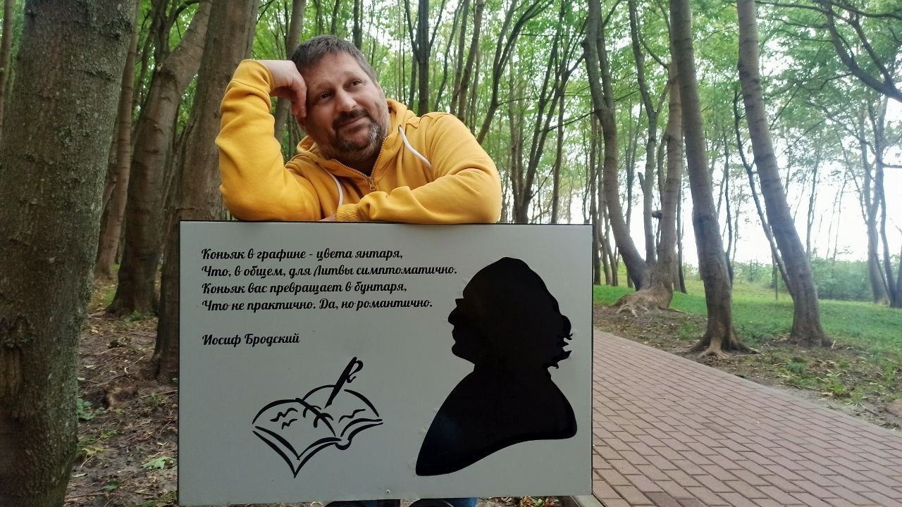 Калининград | 05-08.10.2023. Галерея Фантим