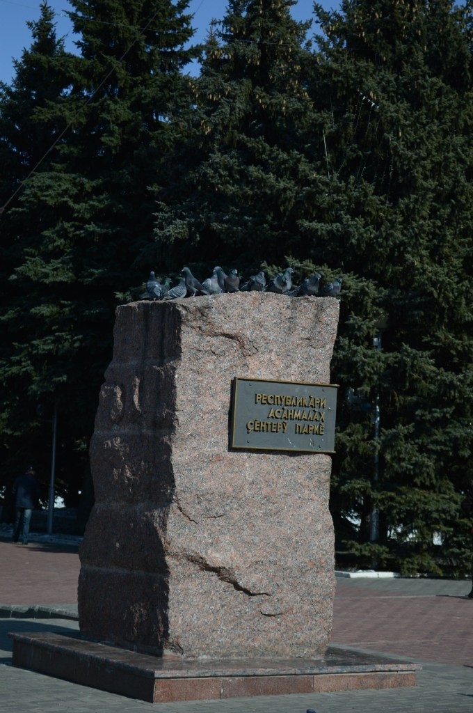 Йошкар-Ола и Чебоксары | 19-20.03.2016. Галерея Фантим