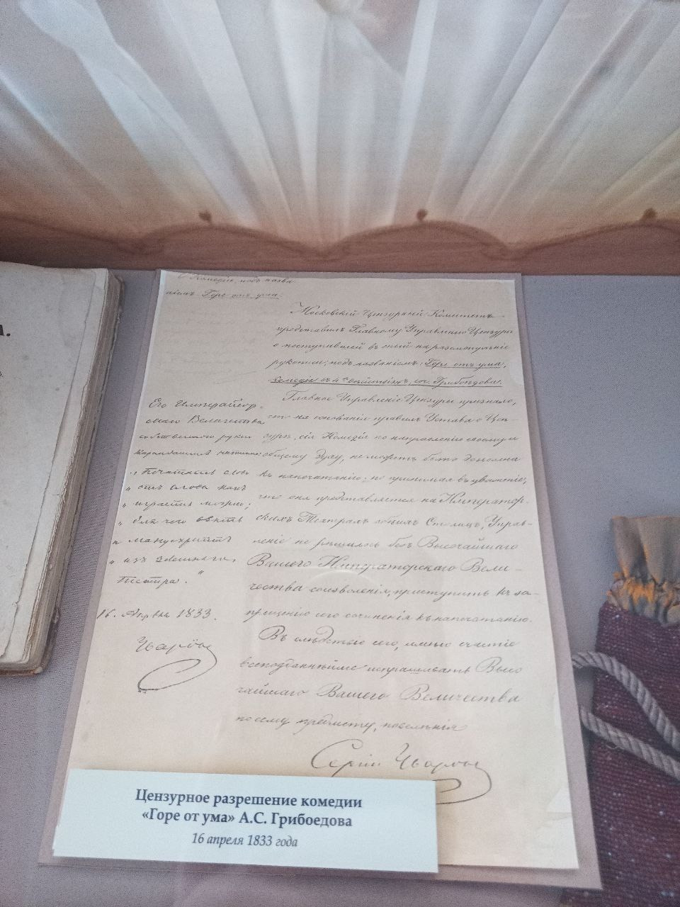 Вязьма. Экскурсионная поездка | 28.09.2024. Галерея Фантим