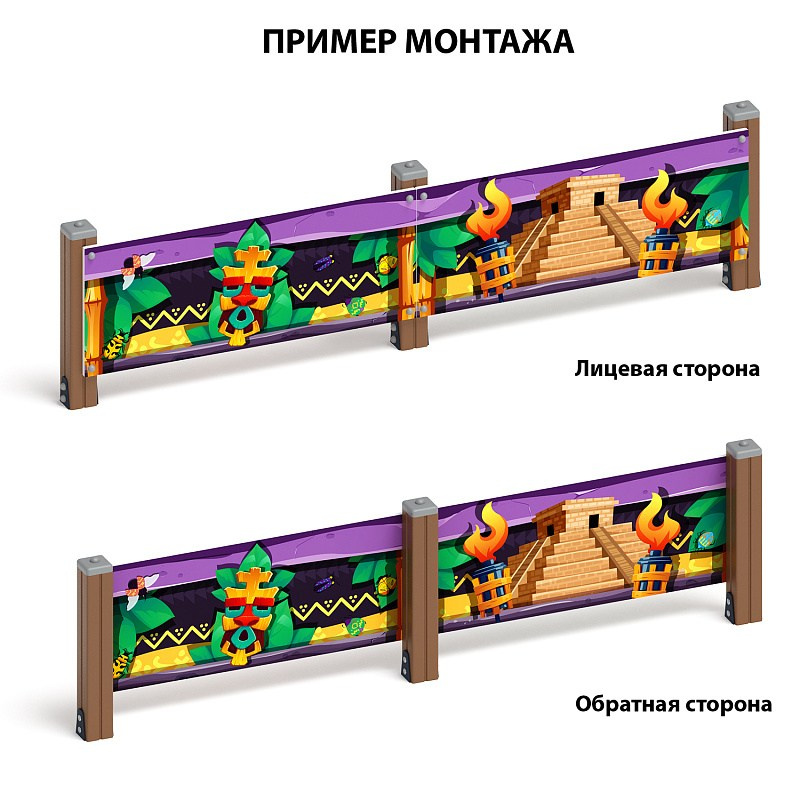 Майя - Ограждение из фанеры и бруса - МФ 90.01.01-11 Габариты (ШхДхВ): секция 1220х18х480 мм Зона безопасности, мм: 1000x1000