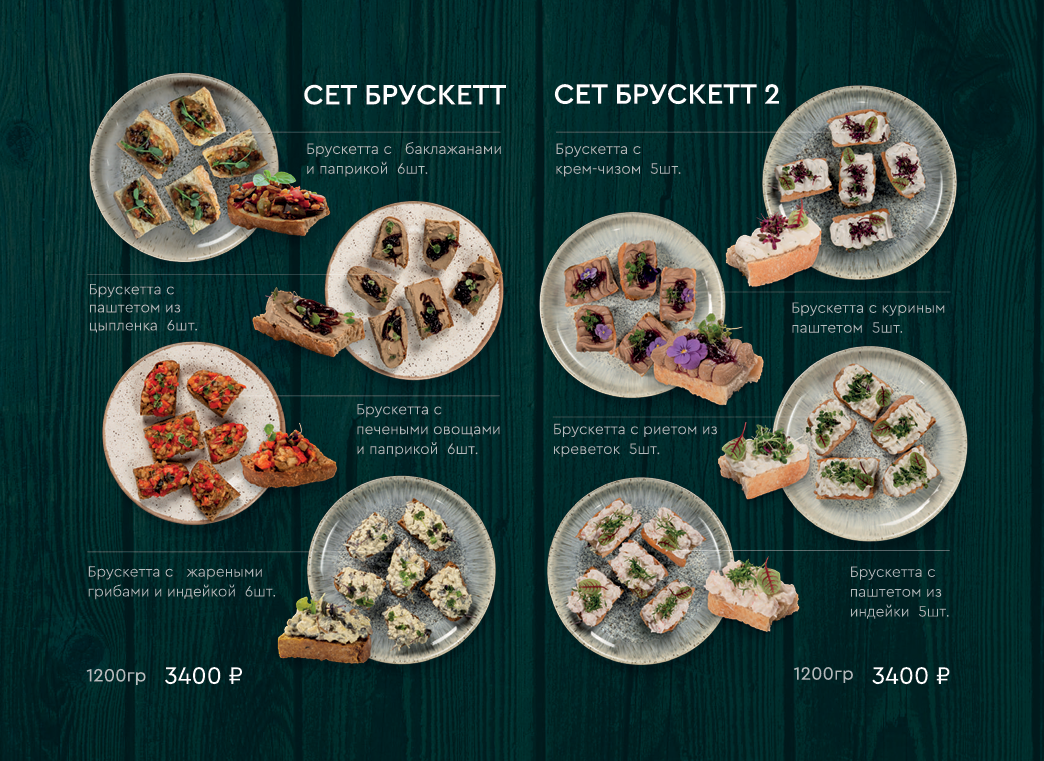 Кейтеринг. Аренда лофта в СПб для мероприятий