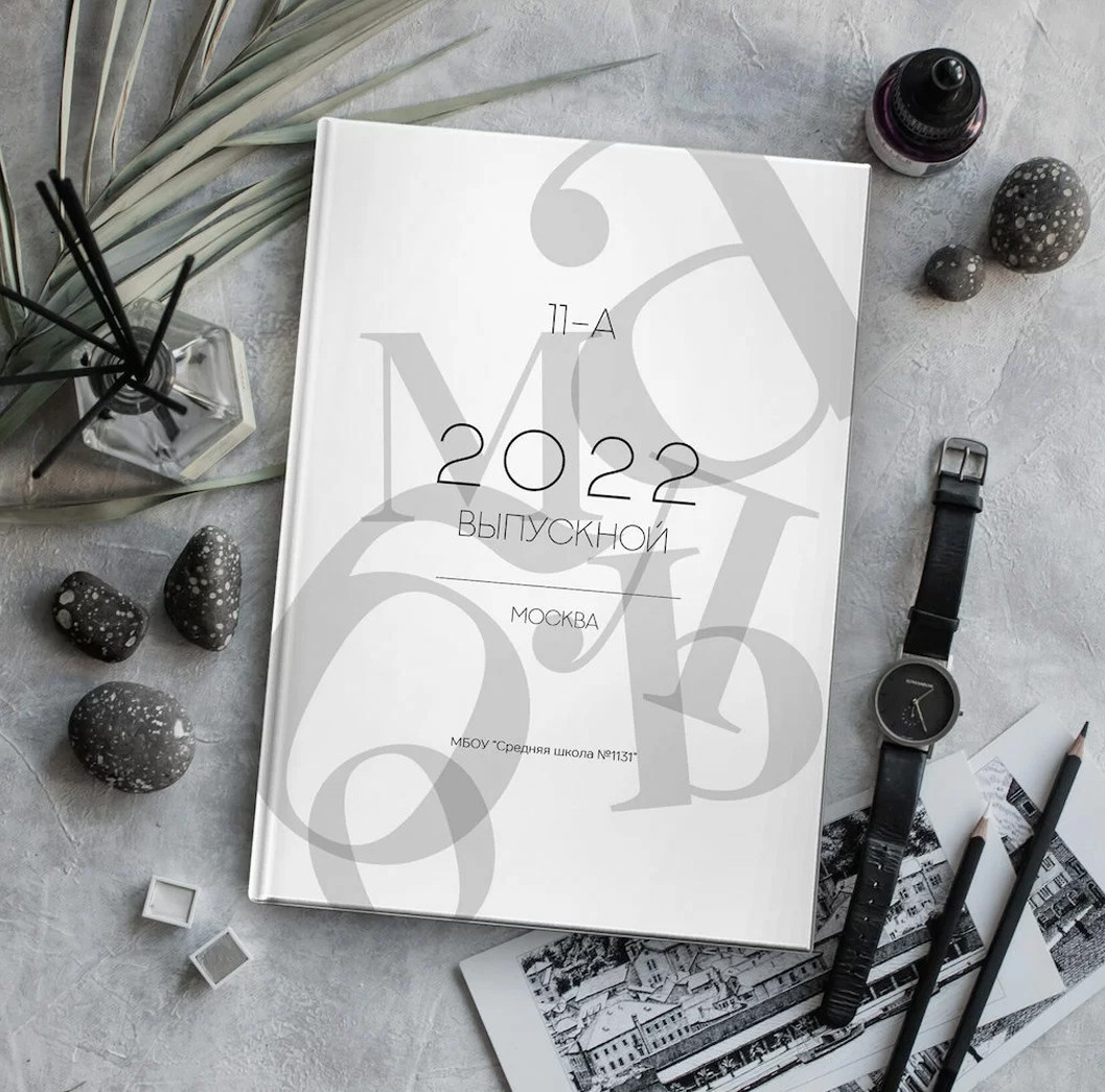 Черно-белый. Школьный и детский фотограф в Южно-Сахалинске Анастасия Лескова