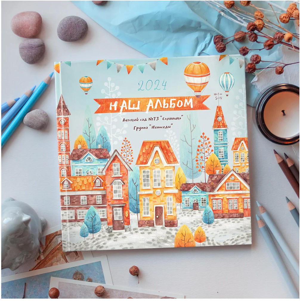 Домики. Школьный и детский фотограф в Южно-Сахалинске Анастасия Лескова