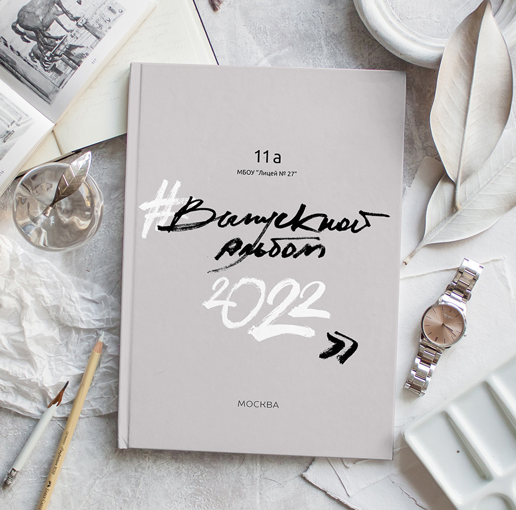 Лайт. Школьный и детский фотограф в Южно-Сахалинске Анастасия Лескова