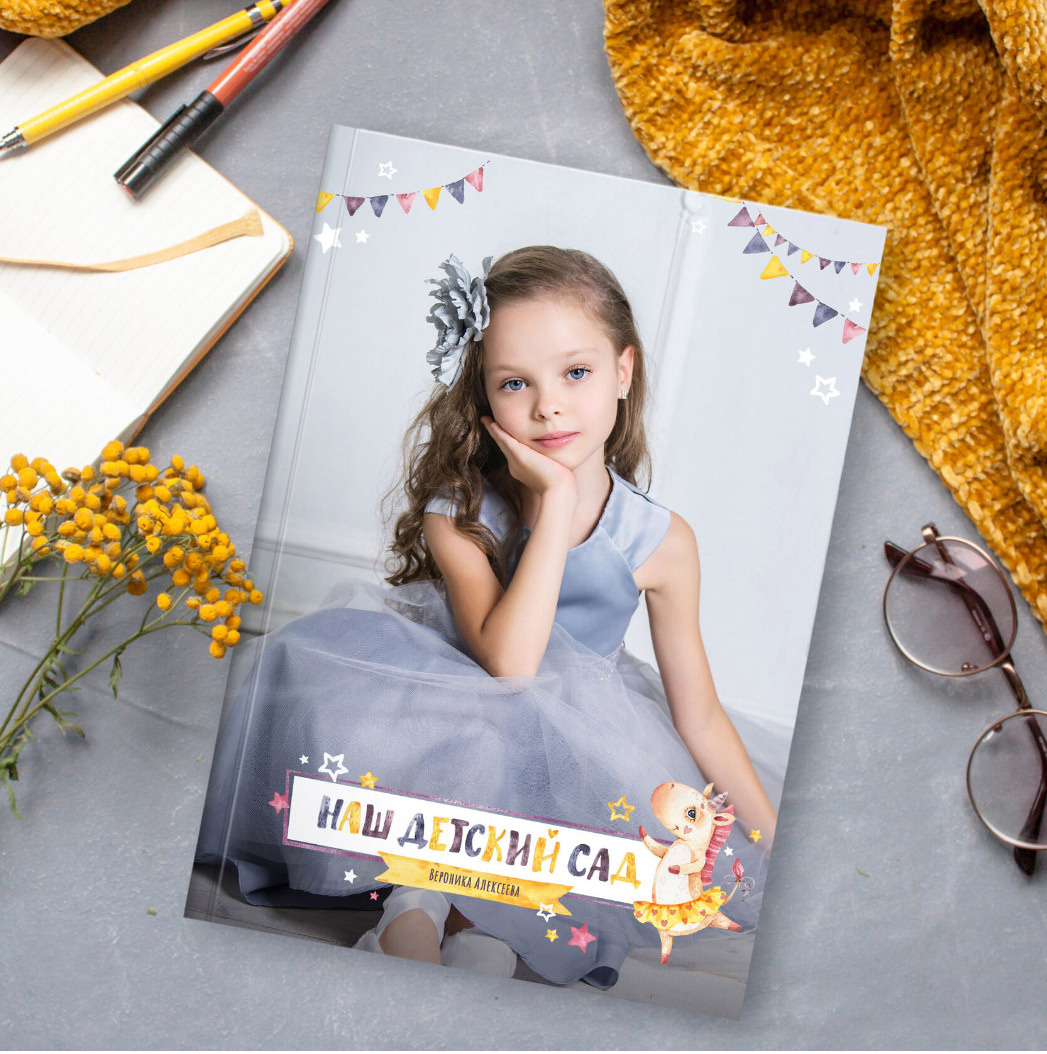 Динозаврики. Школьный и детский фотограф в Южно-Сахалинске Анастасия Лескова