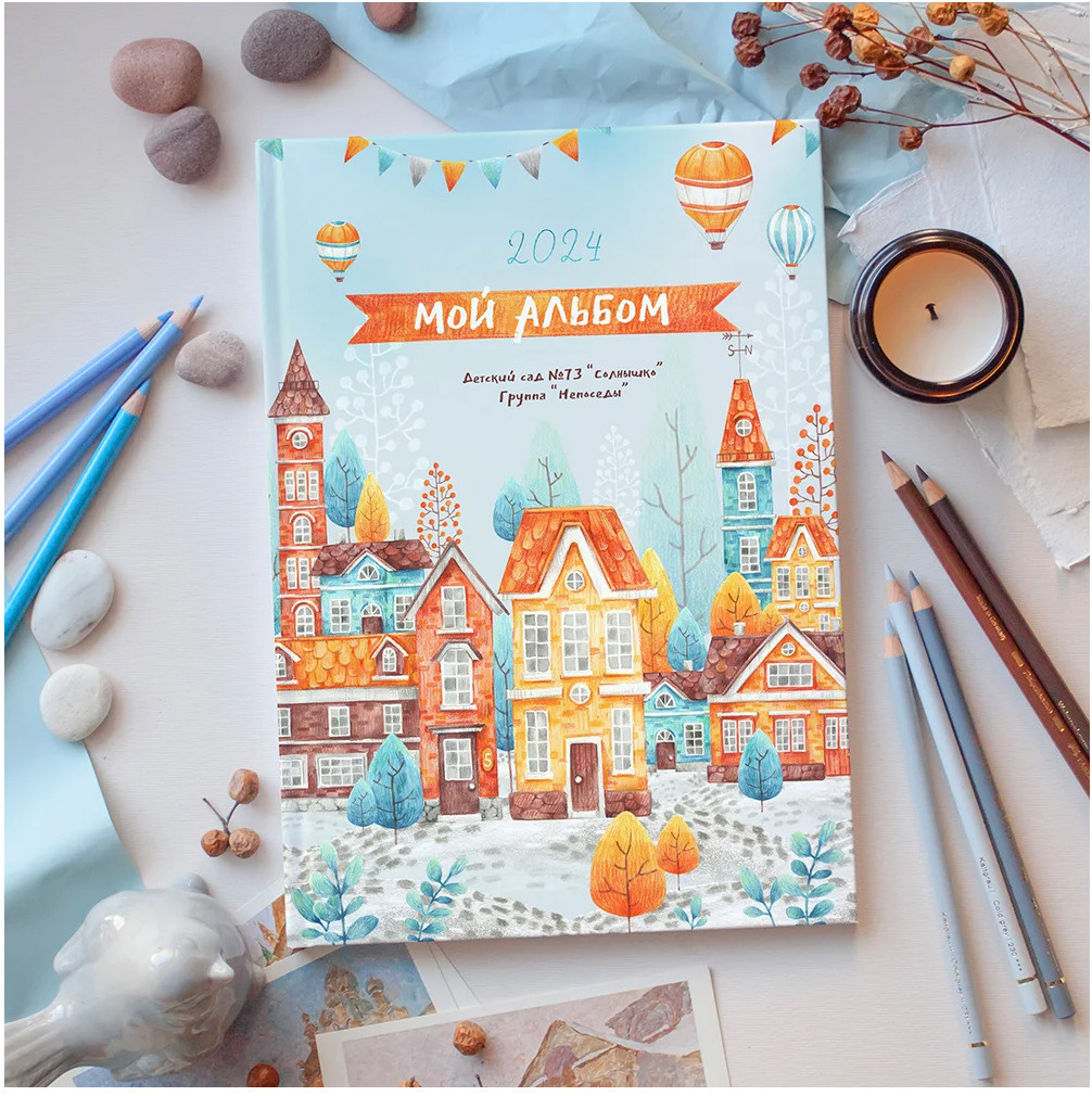 Домики. Школьный и детский фотограф в Южно-Сахалинске Анастасия Лескова