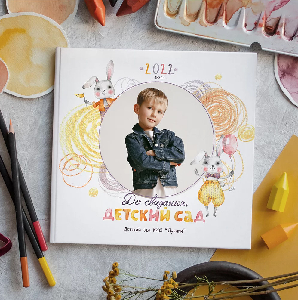 Зайчики. Школьный и детский фотограф в Южно-Сахалинске Анастасия Лескова