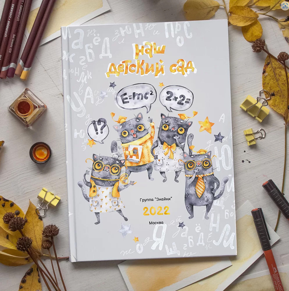 Ученый кот. Школьный и детский фотограф в Южно-Сахалинске Анастасия Лескова