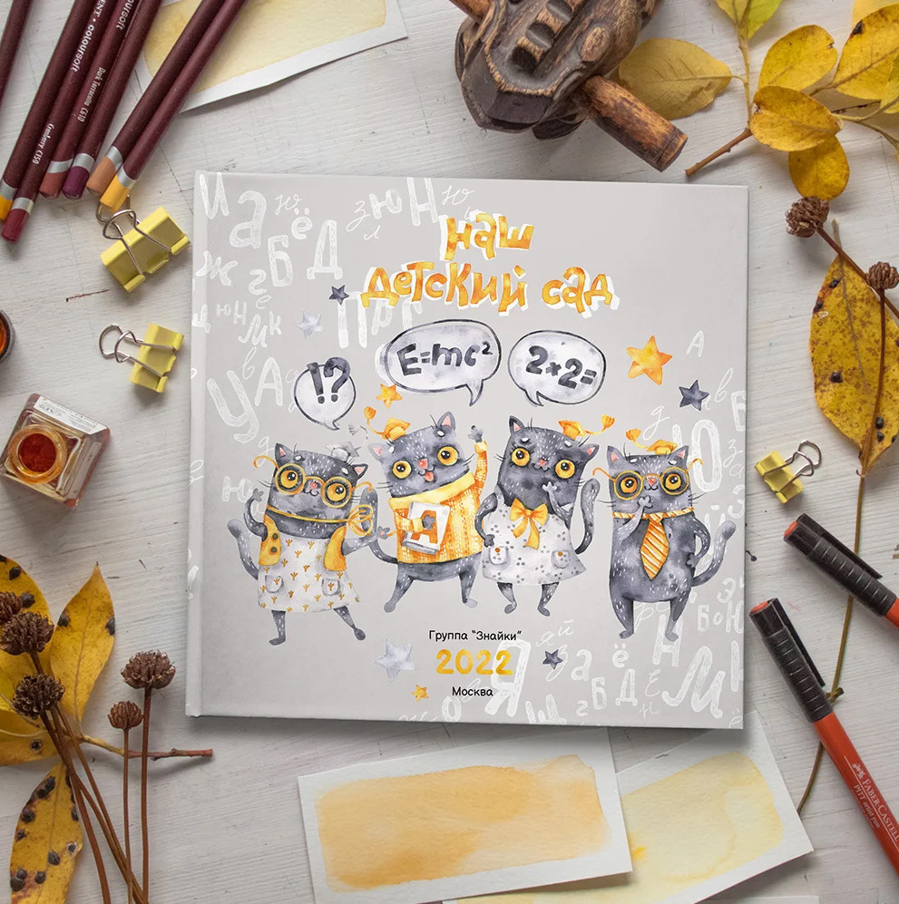 Ученый кот. Школьный и детский фотограф в Южно-Сахалинске Анастасия Лескова