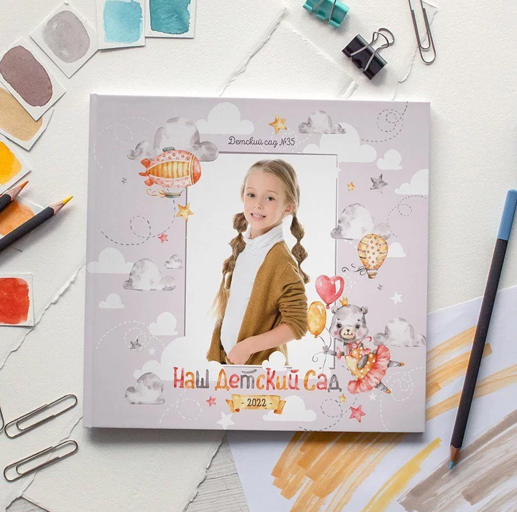 Малыши. Школьный и детский фотограф в Южно-Сахалинске Анастасия Лескова