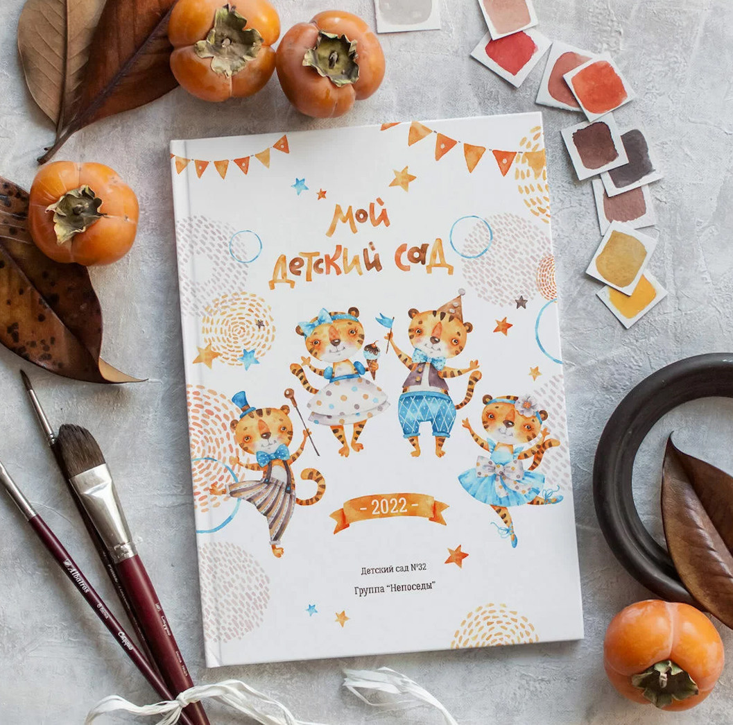 Тигрята. Школьный и детский фотограф в Южно-Сахалинске Анастасия Лескова