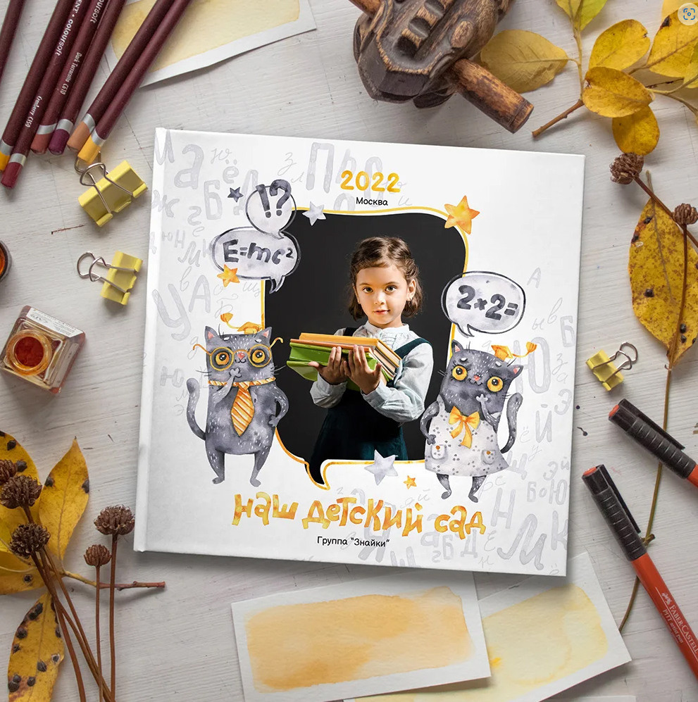 Ученый кот. Школьный и детский фотограф в Южно-Сахалинске Анастасия Лескова