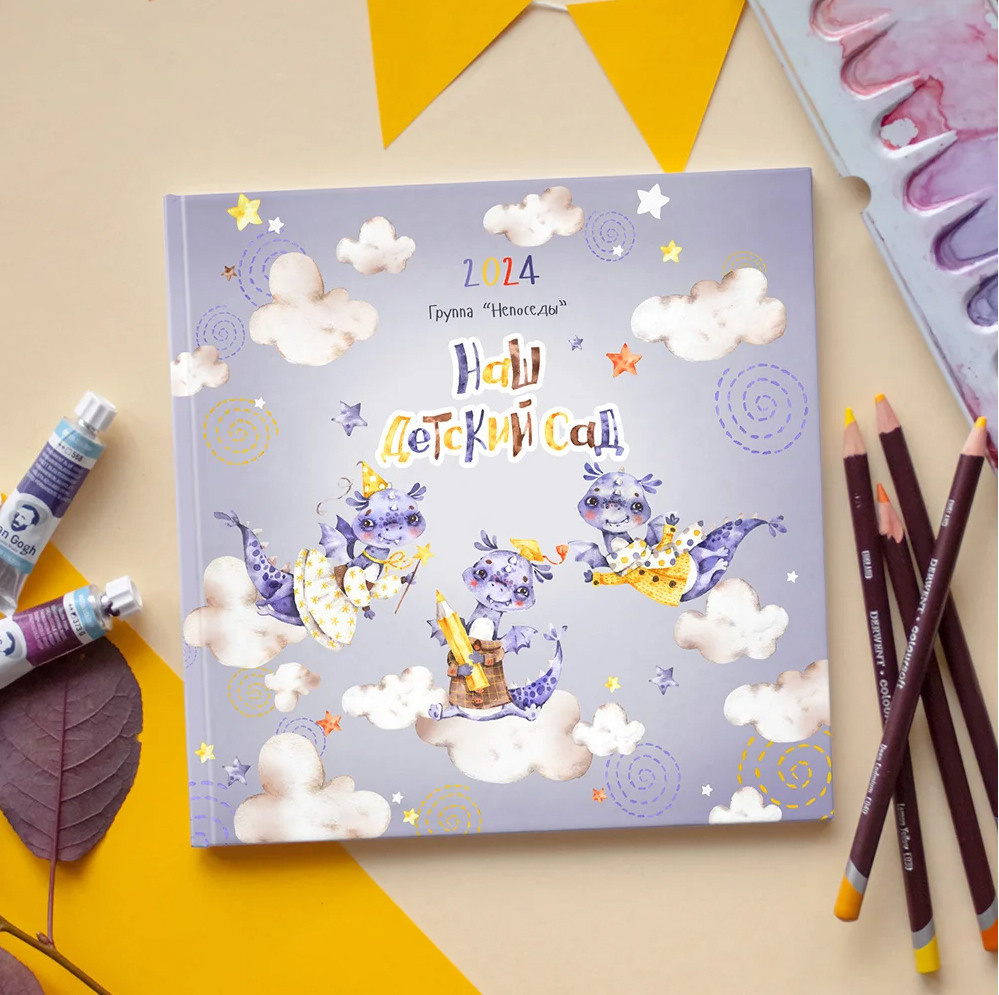 Дракончики. Школьный и детский фотограф в Южно-Сахалинске Анастасия Лескова