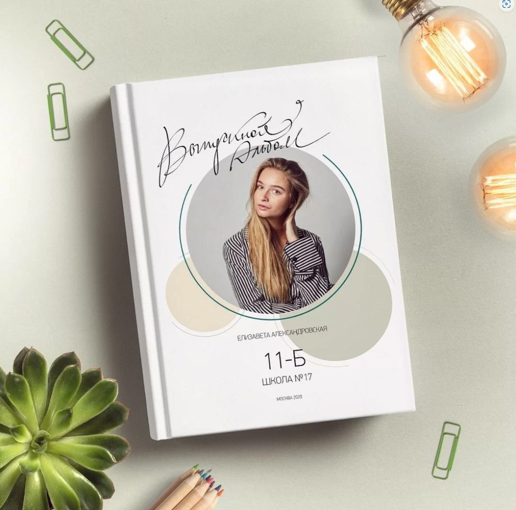 Оливковый. Школьный и детский фотограф в Южно-Сахалинске Анастасия Лескова