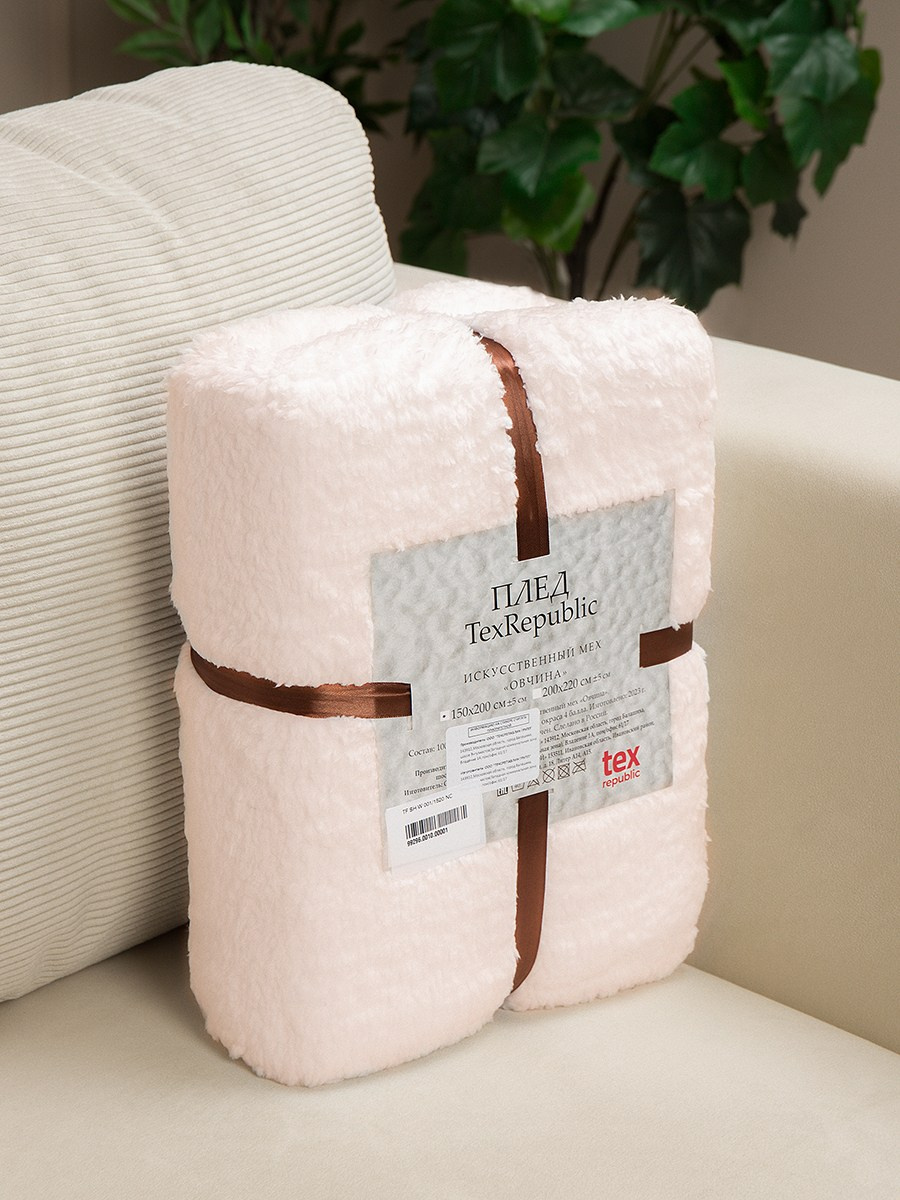 Предметная и интерьерная съемка текстиля. Портретный фотограф Юлия Проценко Москва|Балашиха