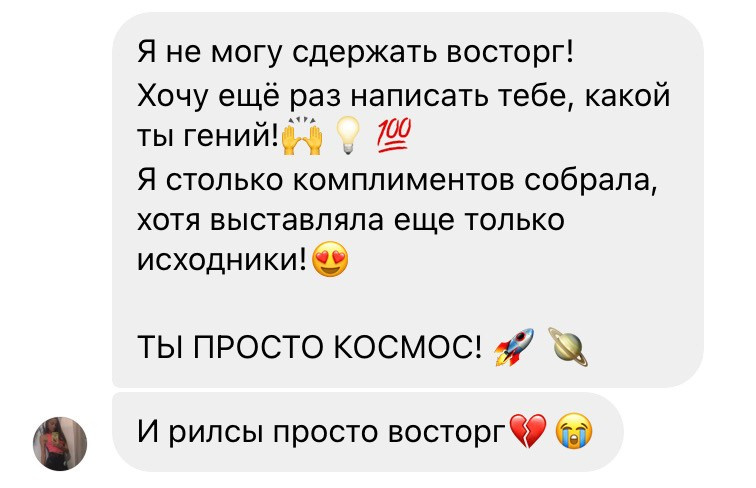 ОТЗЫВЫ. Фотограф в Санкт-Петербурге и Москве