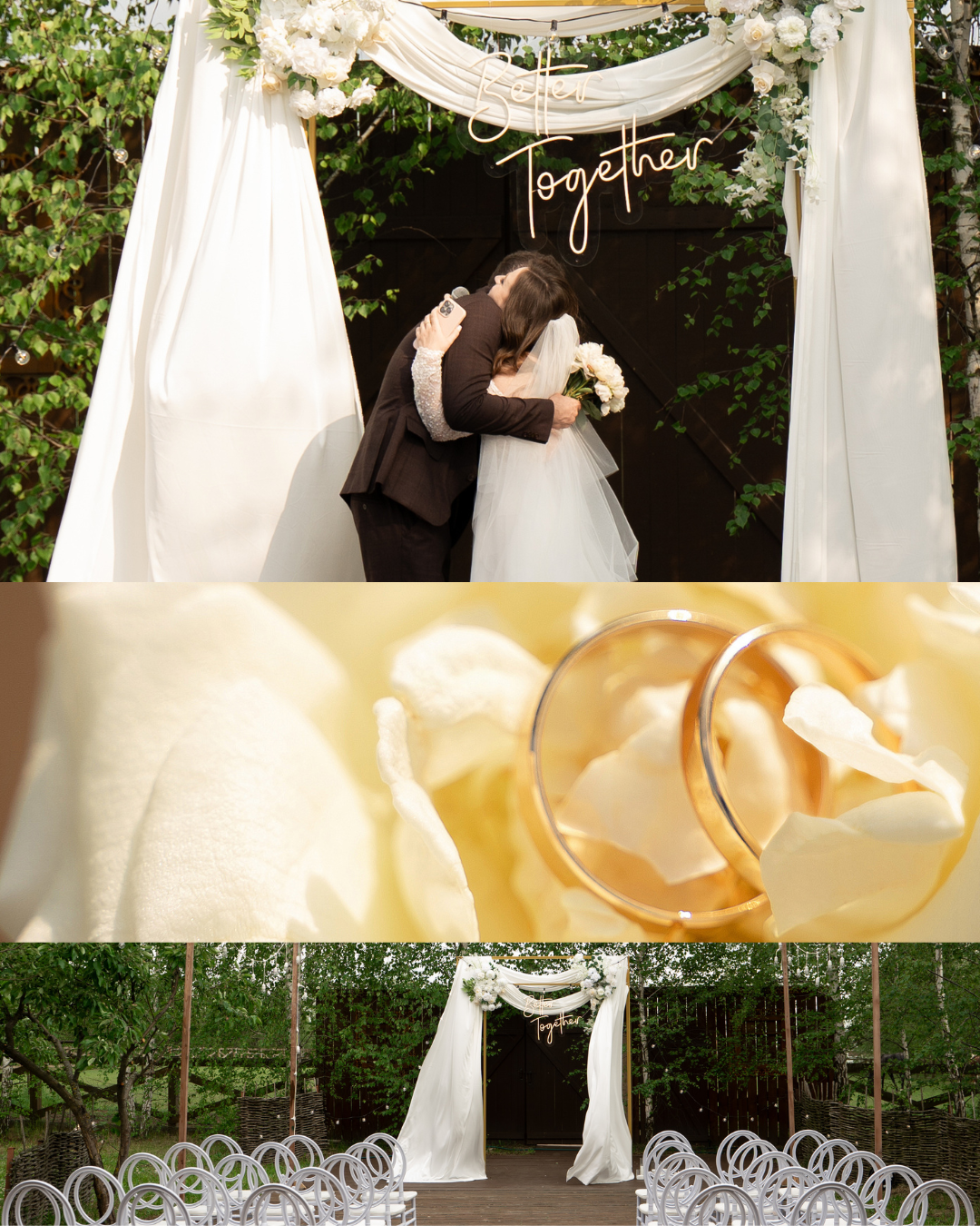 Юрий и Анастасия. Фотограф Ершова Светлана