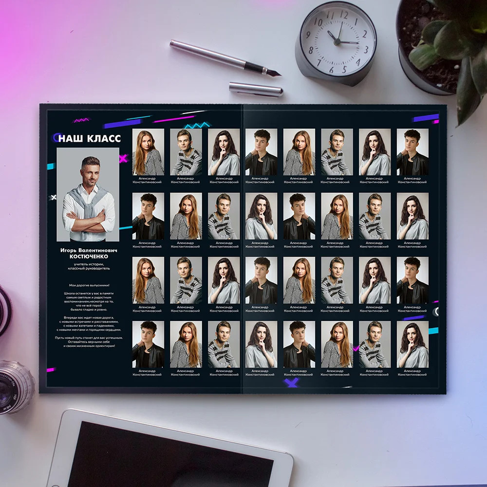 Дизайн «Неон». Фабрика выпускных альбомов