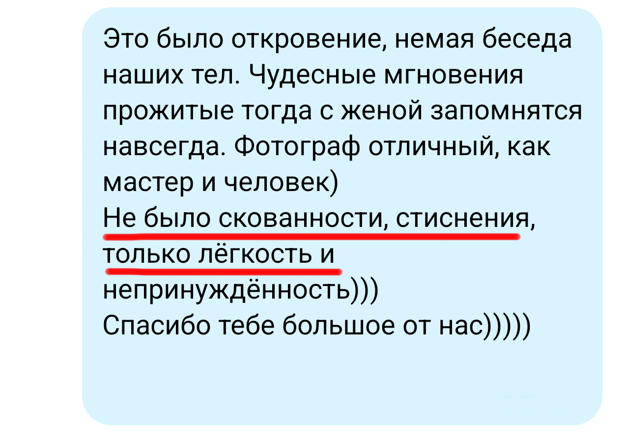 Услуги. Фотосессия в белье и ню в Москве. Фотограф Нелля Ядовитая