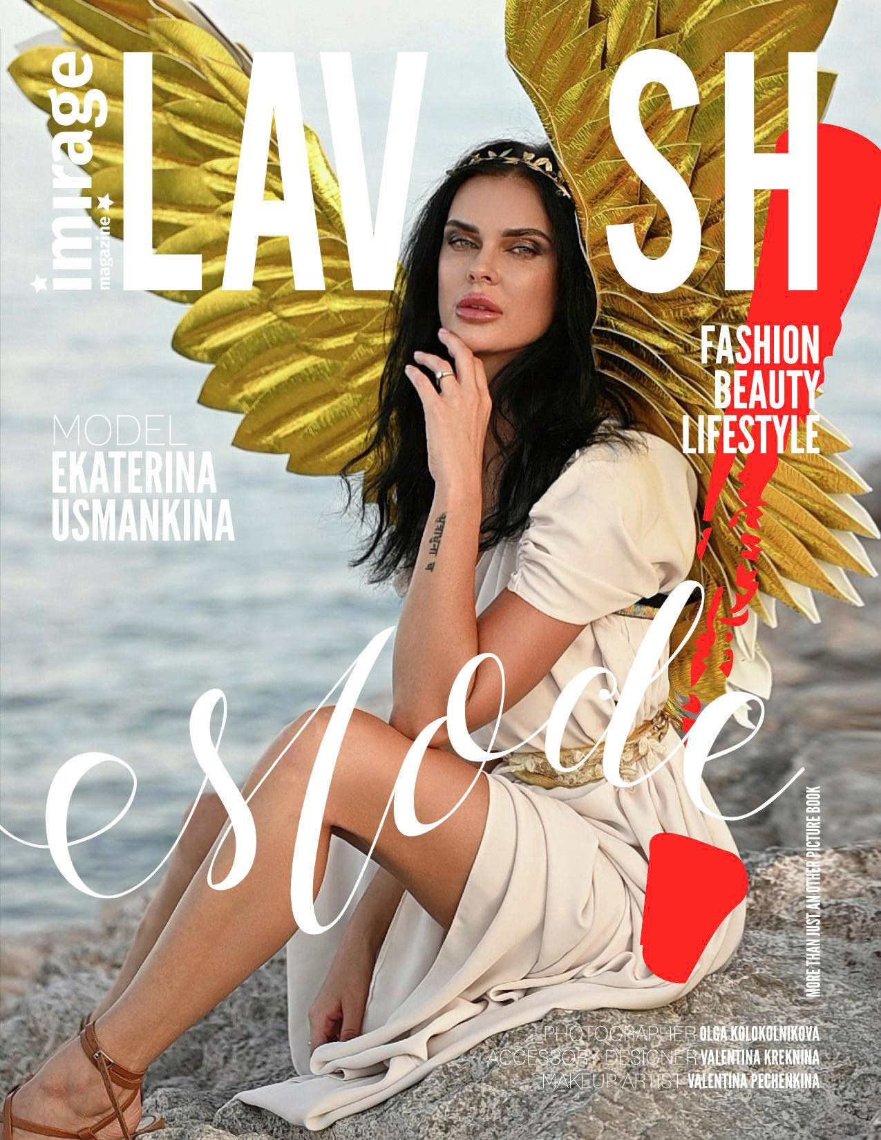 Фотограф Алматы Ольга Колокольникова