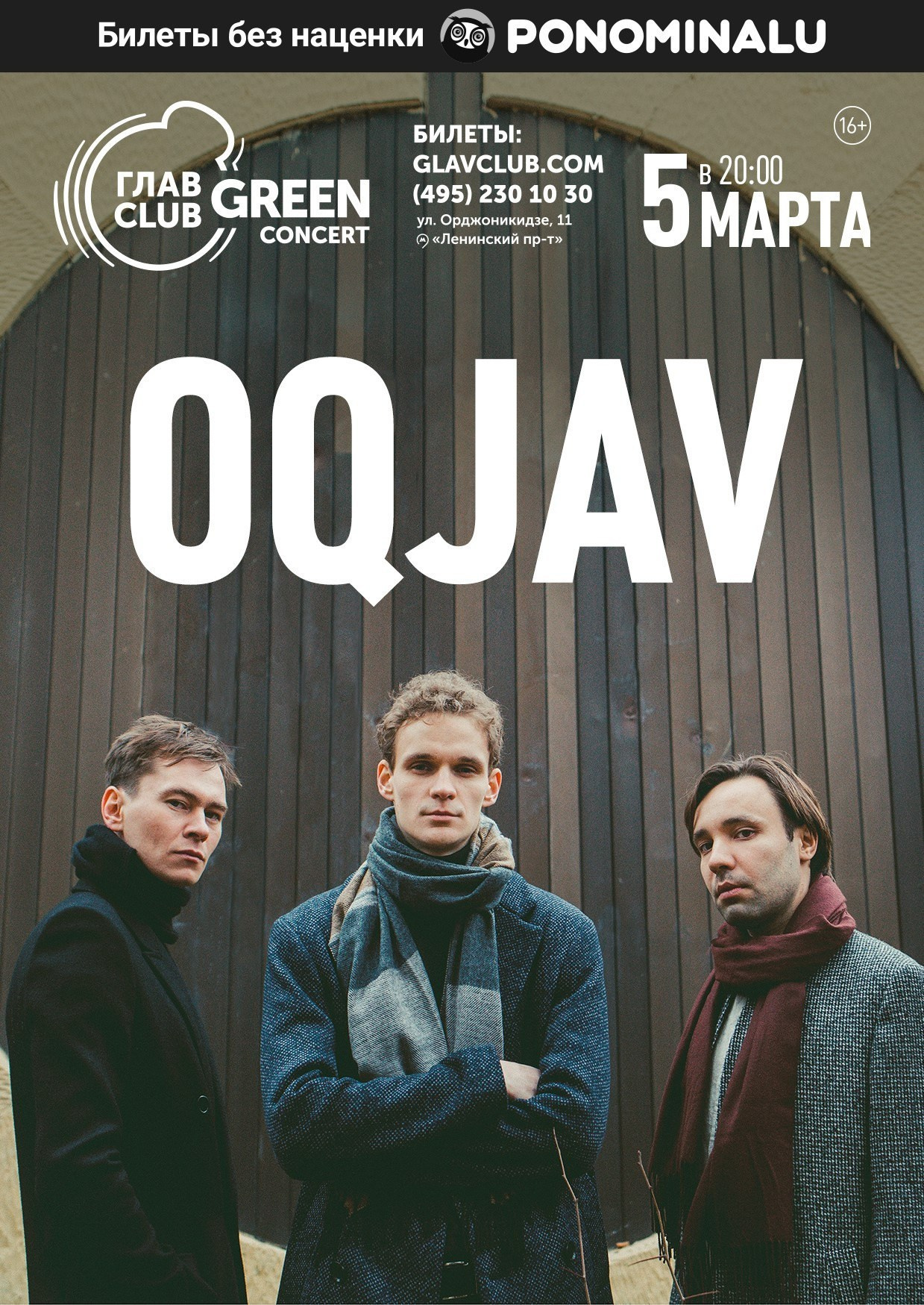 Рекламные съемки и публикации. Фотограф Слава Новиков. www.novikovslava.com