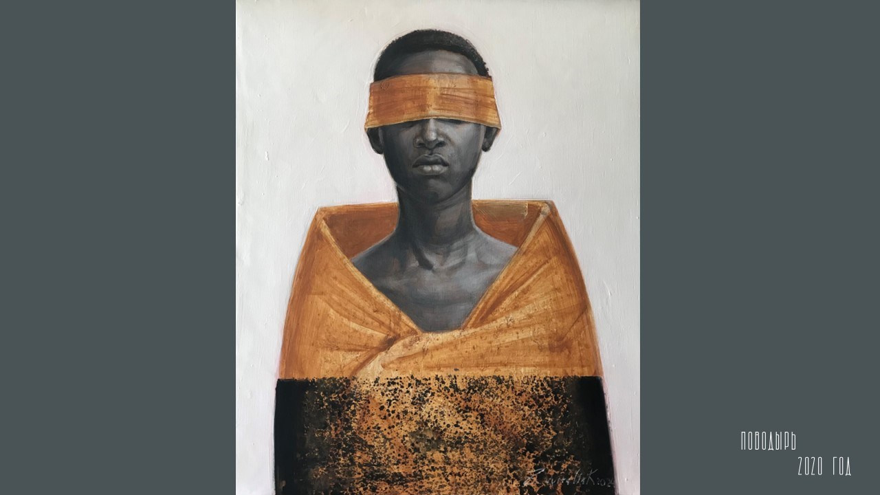 КОНСТАНТИН ЗАВИРАЛИН. Ассоциация художников монументалистов г. Москва