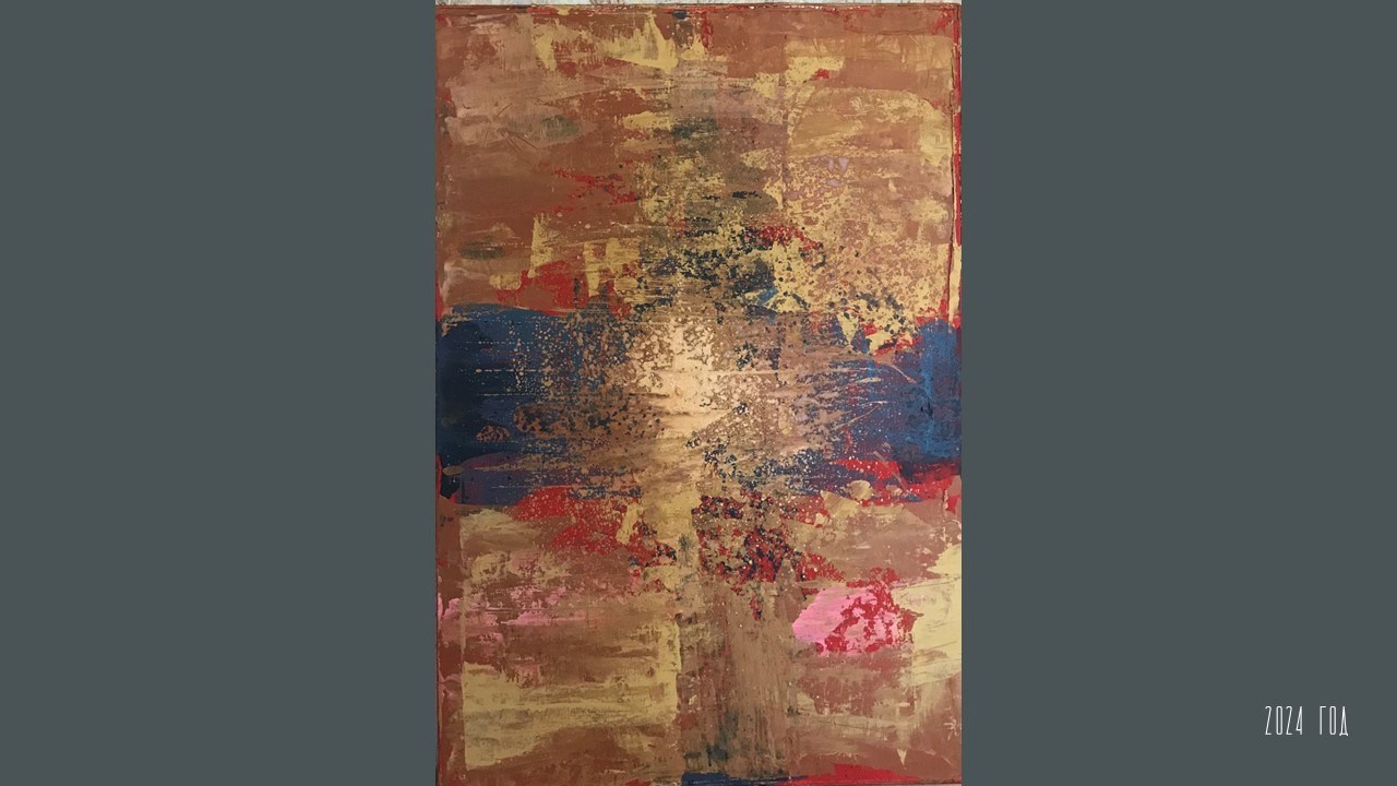 КОНСТАНТИН ЗАВИРАЛИН. Ассоциация художников монументалистов г. Москва