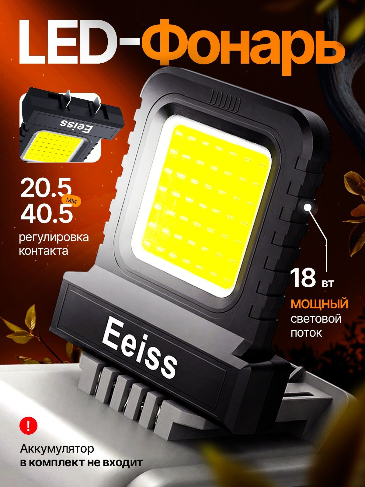 Дизайн карточек/предметка. Главная