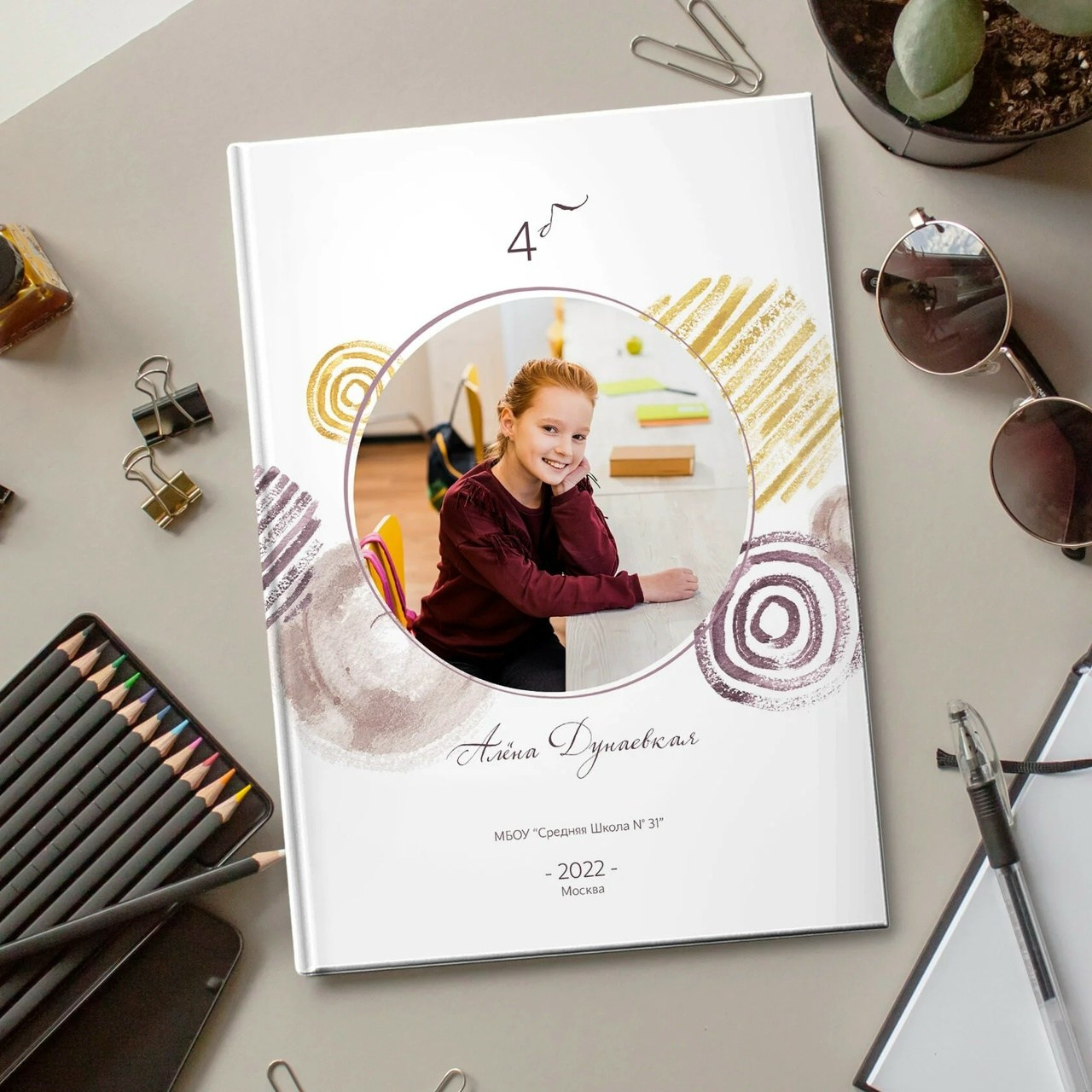 Дизайны 1-4 класс. Wowbooks.ru