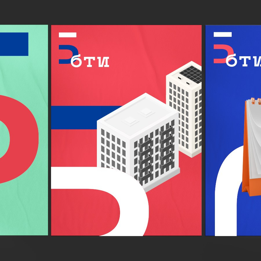 Графический дизайнер Москва