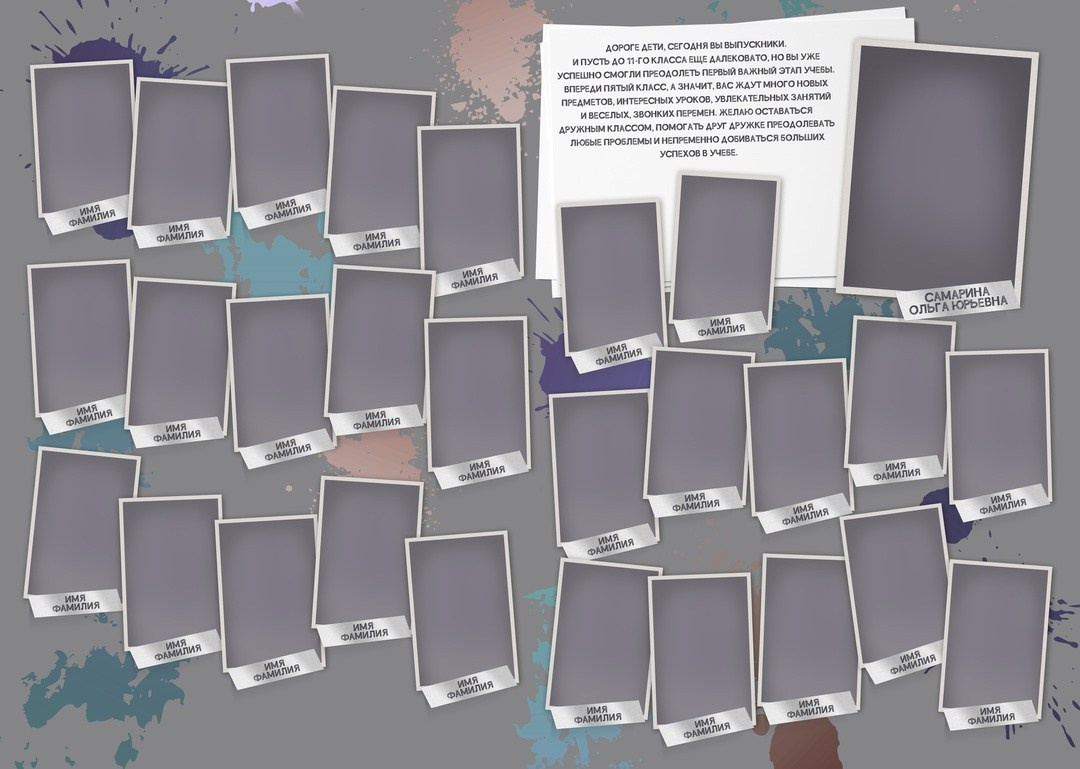 Макеты альбомов 1-4 класс. Индивидуальная и свадебная фотосъёмка в Москве и МО Ерёмин Павел