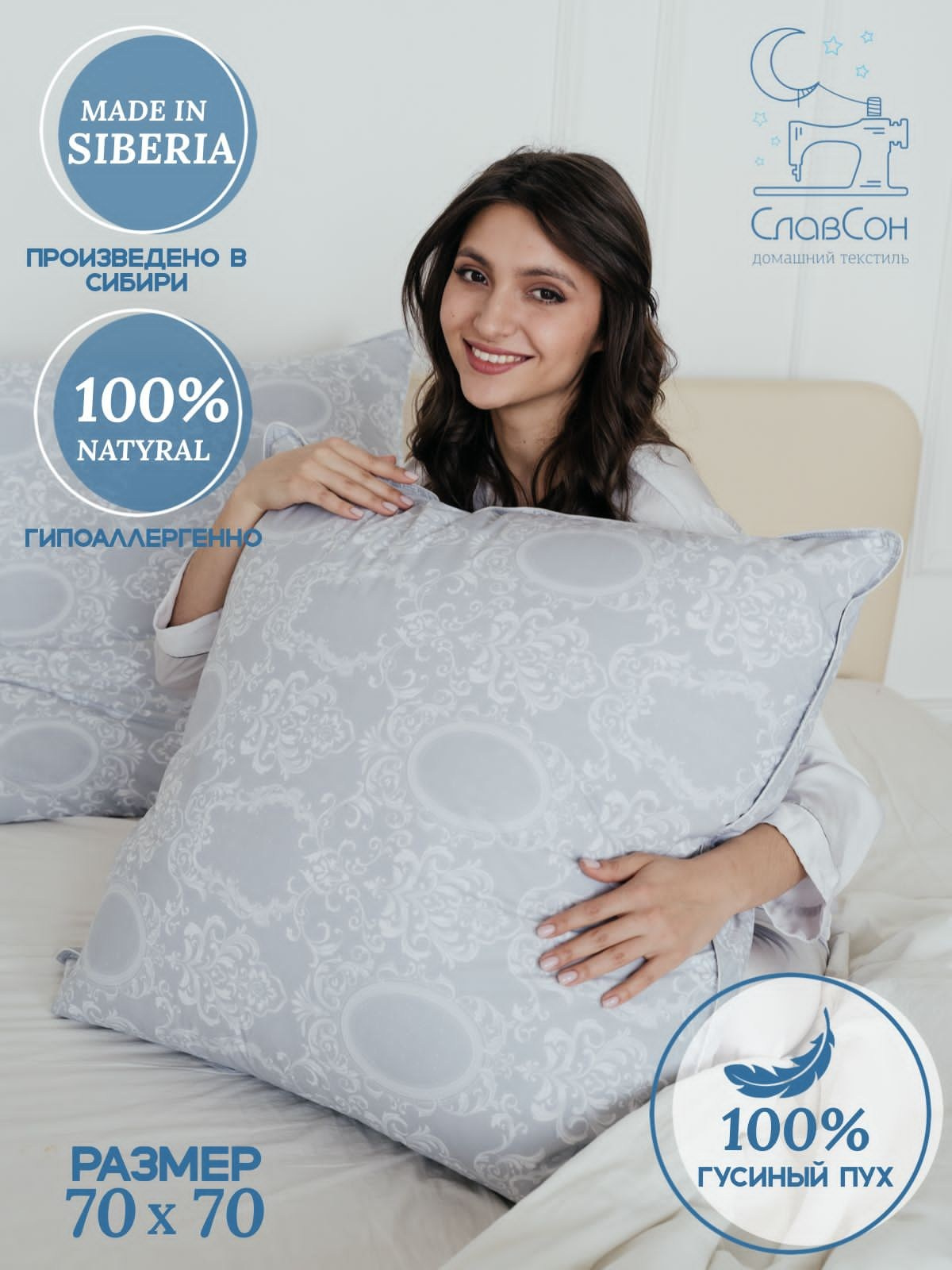 Инфографика и дизайн. Сборные фотосъемки Новосибирск фото и видео для вайлдбериз