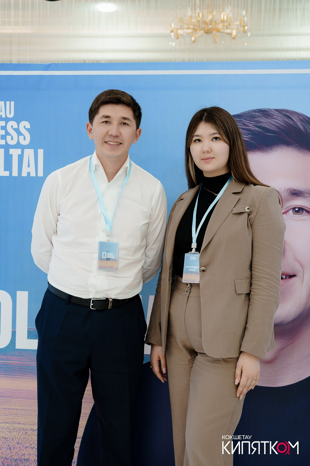 BUSINESS QURYLTAI. КИПЯТКОМ КОКШЕТАУ