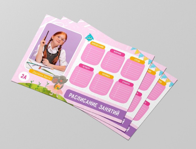 ПЛАКАТЫ. ГЛАВНАЯ