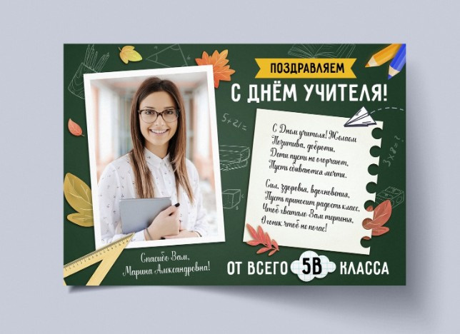 ПЛАКАТЫ. ГЛАВНАЯ