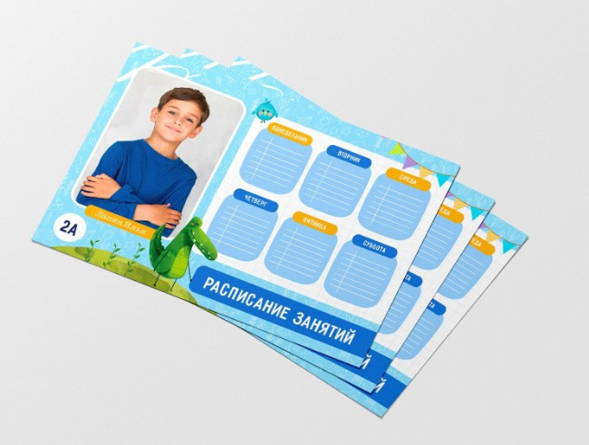 ПЛАКАТЫ. ГЛАВНАЯ