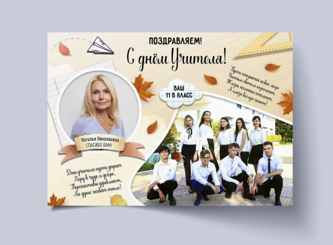 ПЛАКАТЫ. ГЛАВНАЯ