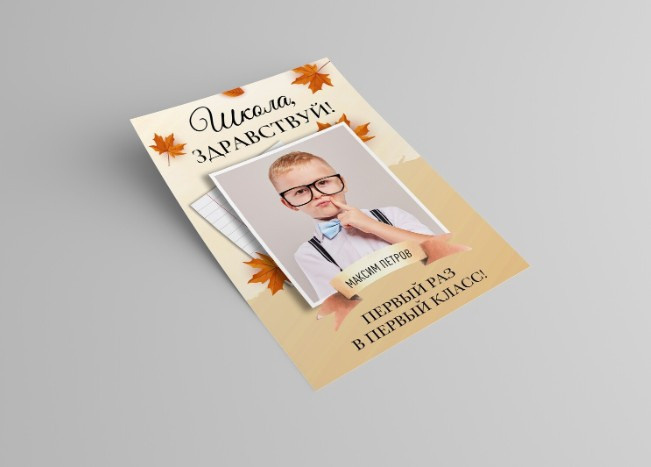 ПЛАКАТЫ. ГЛАВНАЯ