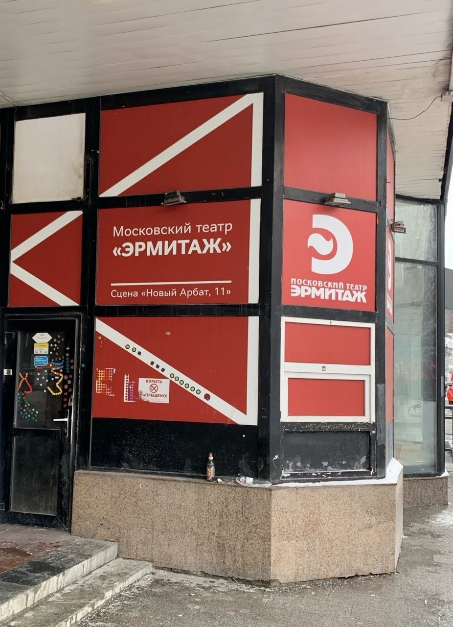 Театр и мандарины. АНО «Центра социальных проектов «Путь в большой мир»