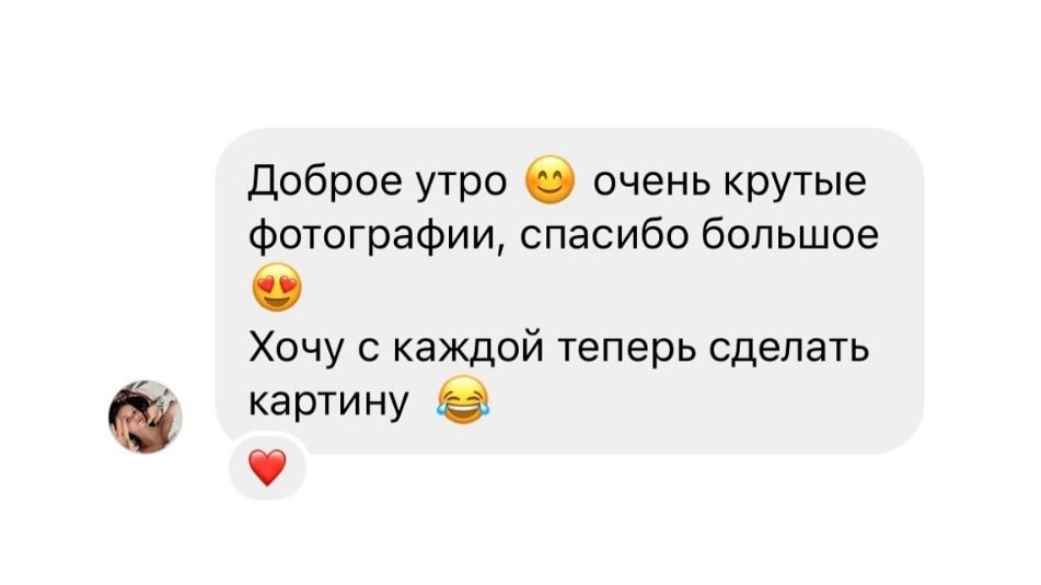 Моменты и истории о вас настоящих