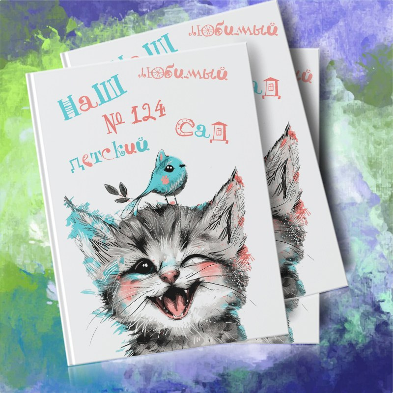 Выпускная книга в детский сад 76 Сказка. Дизайн Кот. medlori fotobook Выпускные альбомы для детского сада в Липецке. Фотокниги. Фотограф Медведева Лариса.