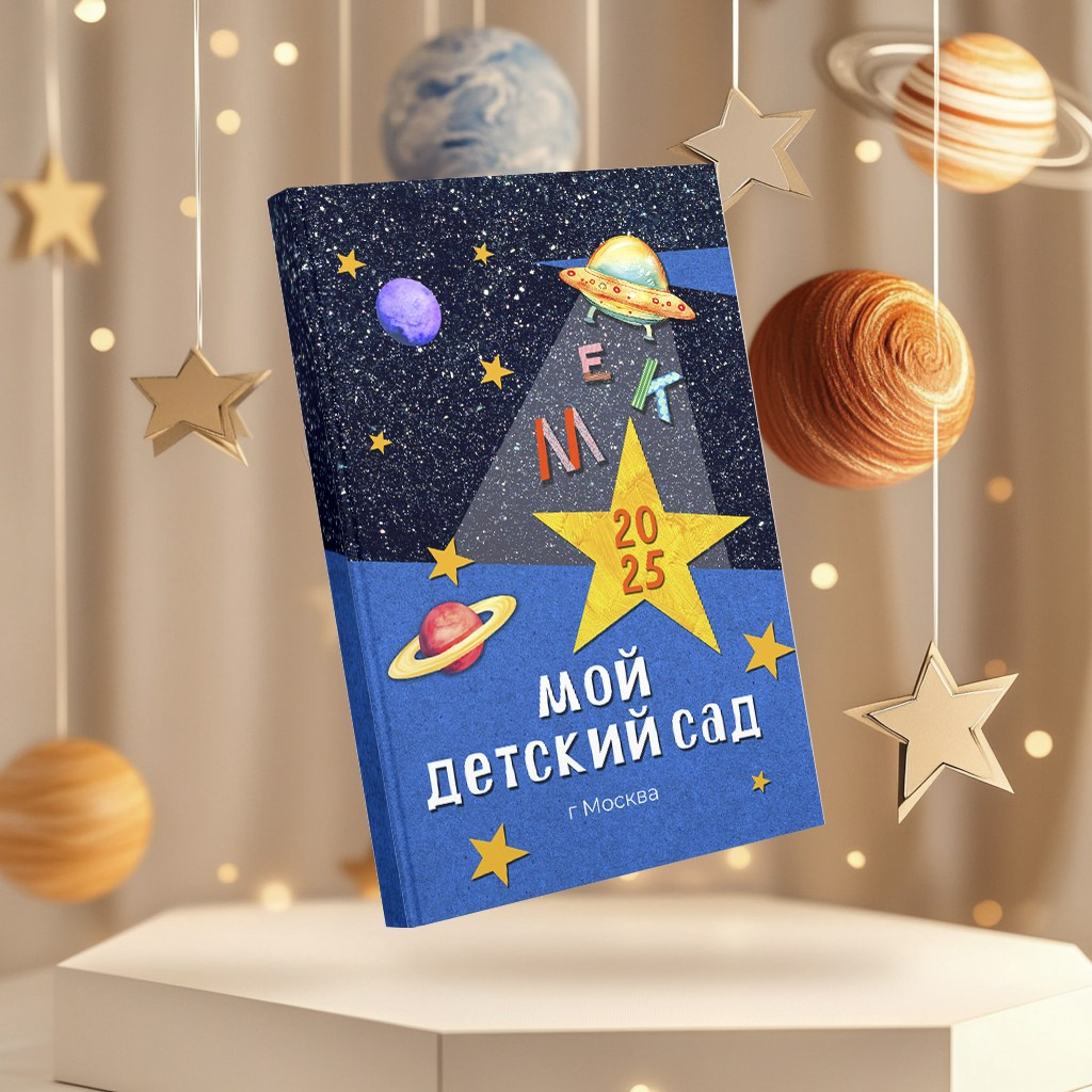 Миронова. Medlori fotobook Выпускные альбомы в Липецке Лариса Медведева