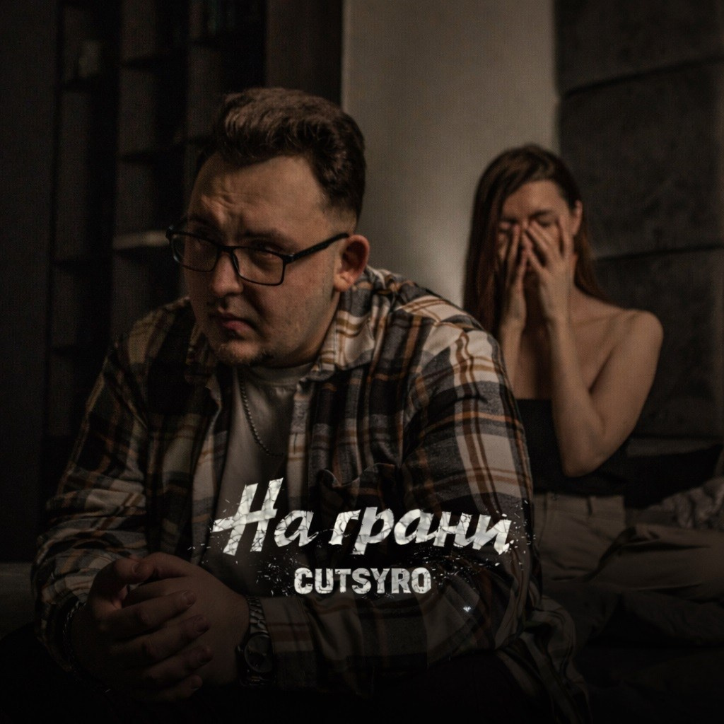 Дизайн оформление. Музыкальный лейбл ЗАЙЦЕВ МЕДИА