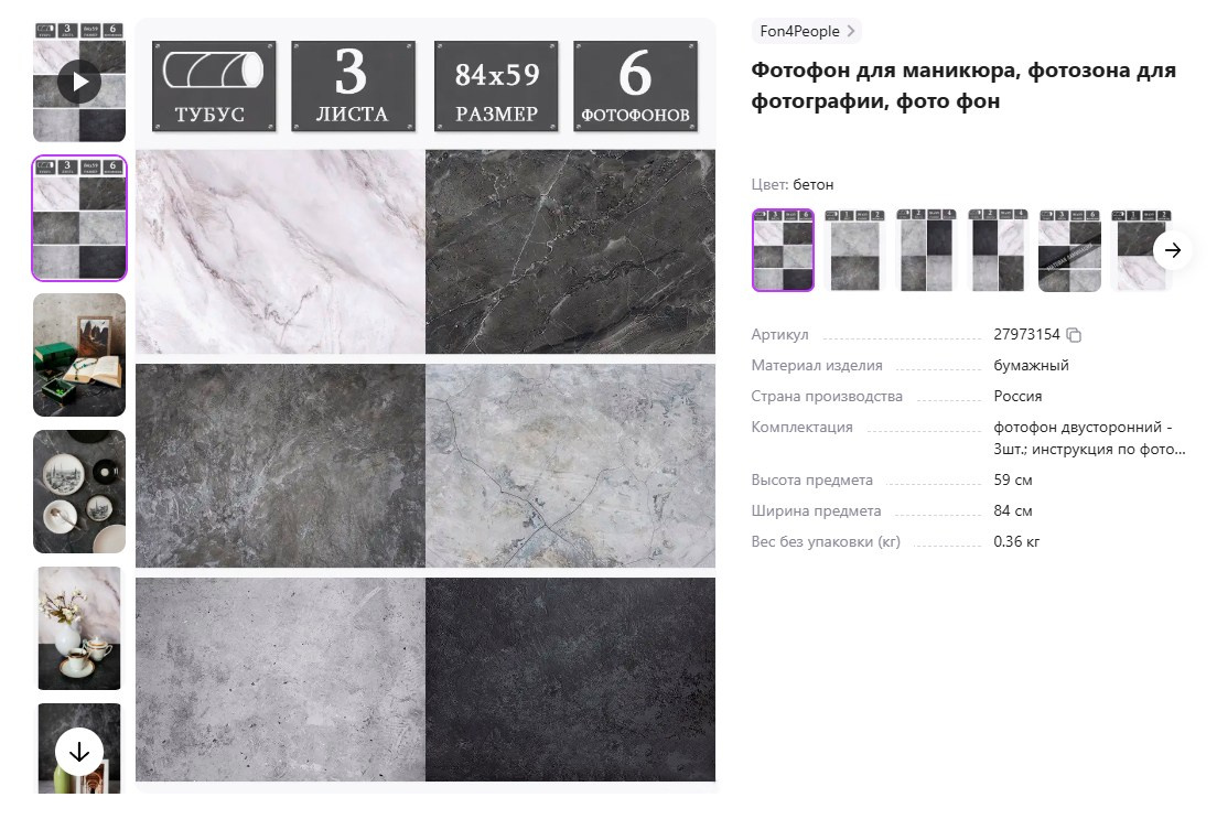 Фотограф Татьяна Марсуверских Жуковский. Оборудование фотографа. Фотограф для маркетплейсов, фотоуслуги в Жуковском Татьяна Марсуверских