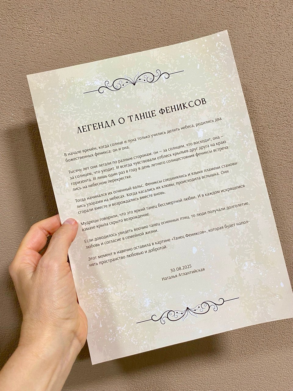 Серия картин Золотые пары. Наталья Атлантийская художник солнца Санкт-Петербург