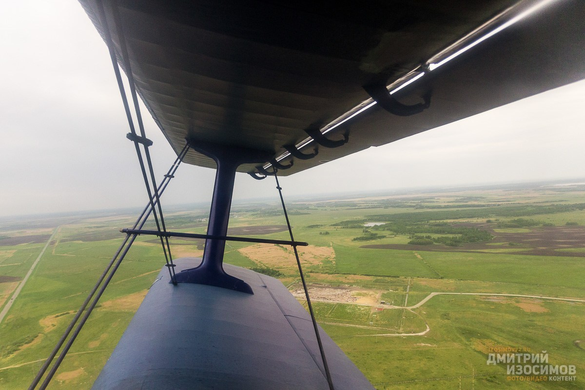 Парашютный спорт