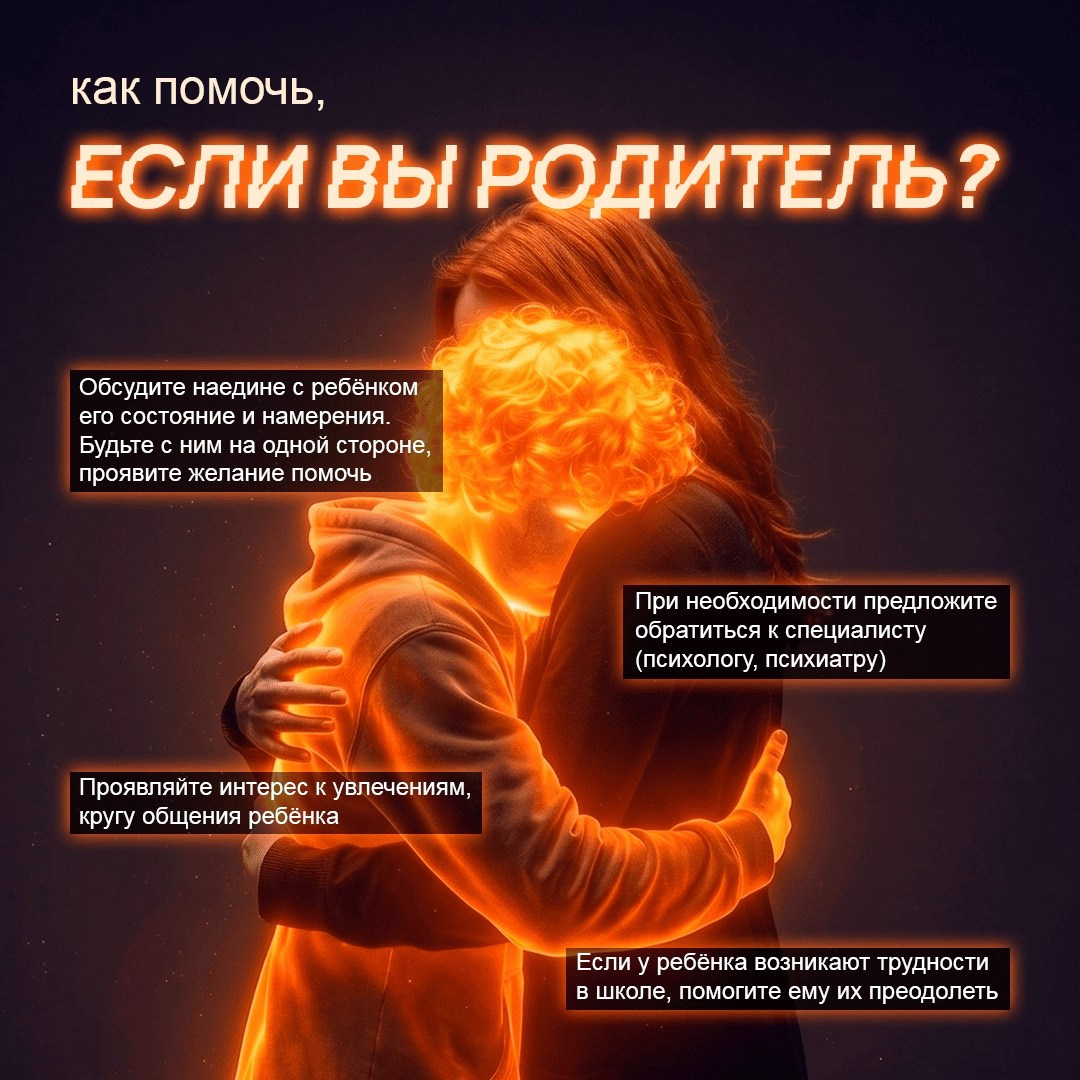 «Ты в школу завтра не приходи». Дворец Культуры г. Заволжья