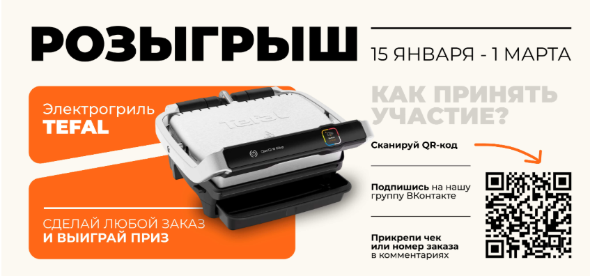 Главная. ТЕСТ