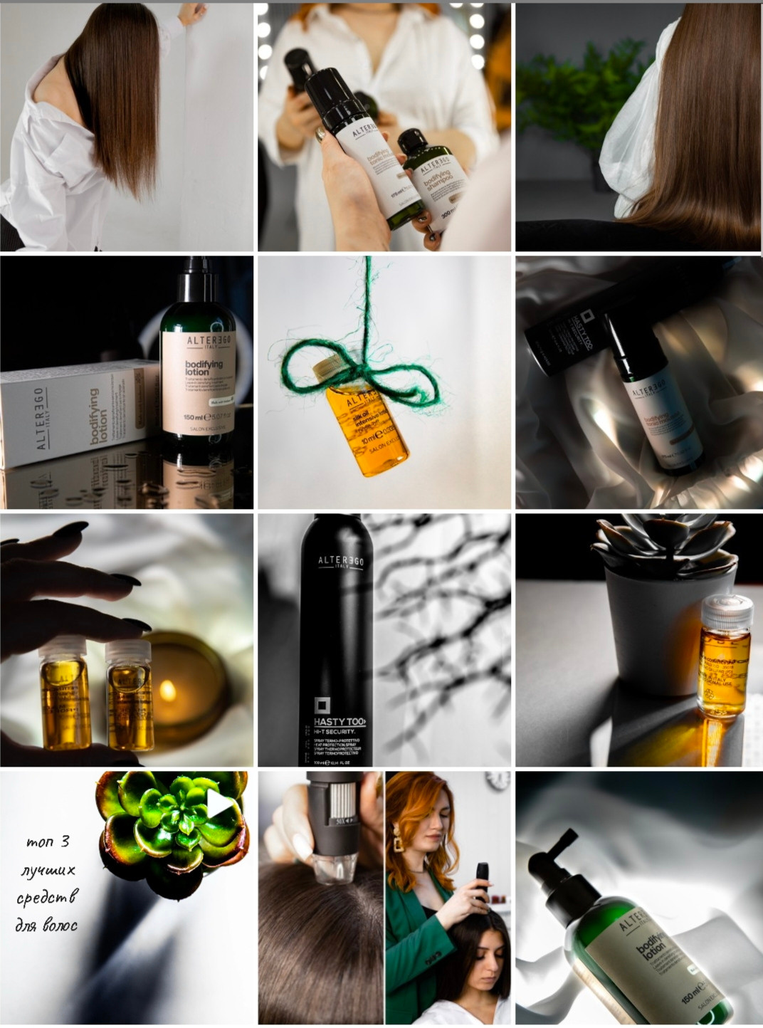 Бизнес контент Саратов. Фотограф Саратов Воркунова Натали